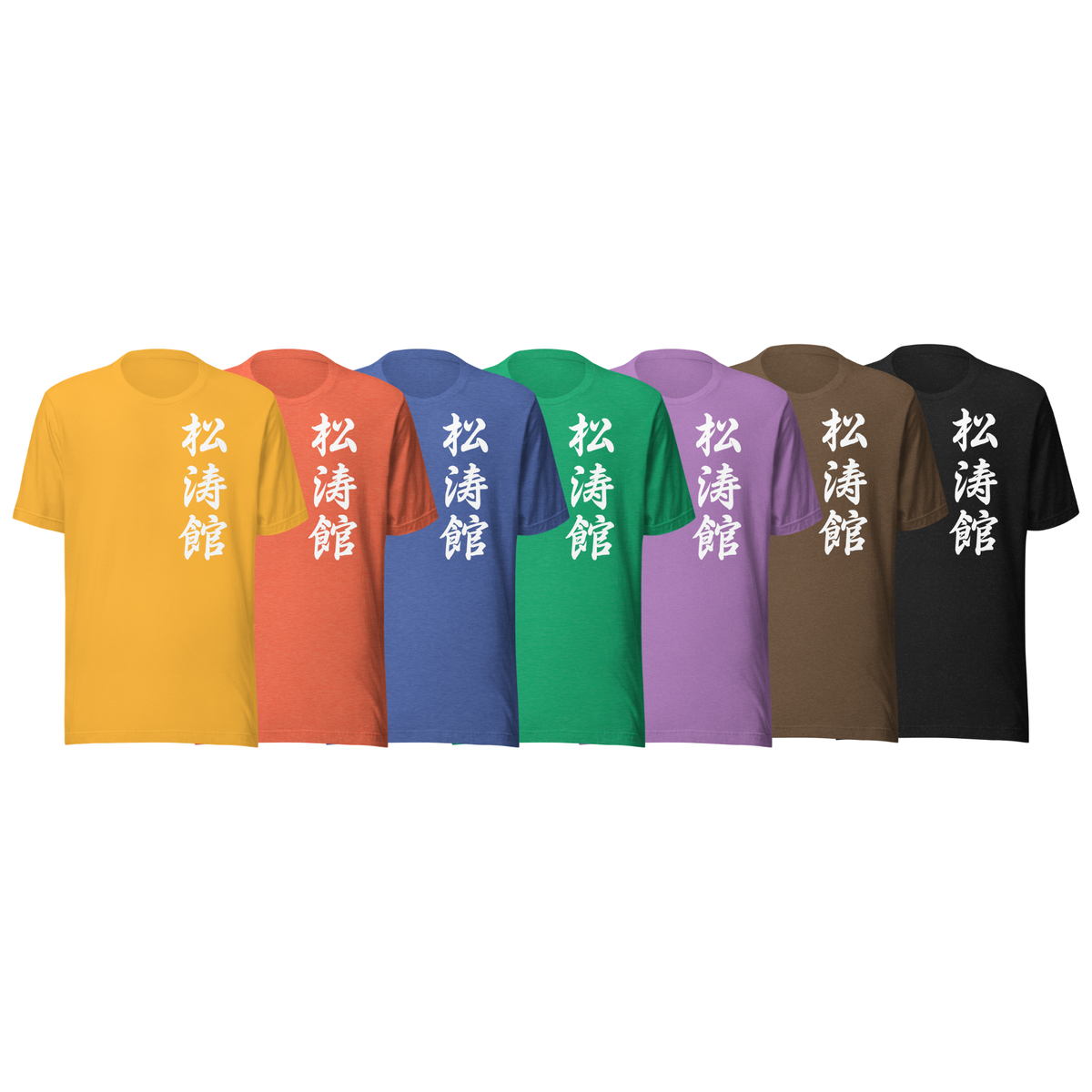 Shotokan Kanji & SKOL Logo Adult Unisex t-shirt *New Colors Available!*