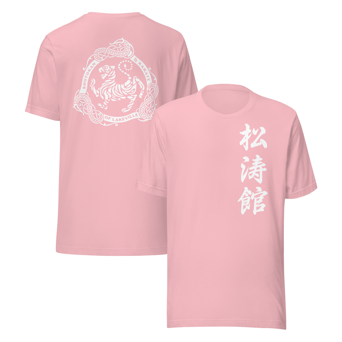 Shotokan Kanji & SKOL Logo Adult Unisex t-shirt *New Colors Available!*